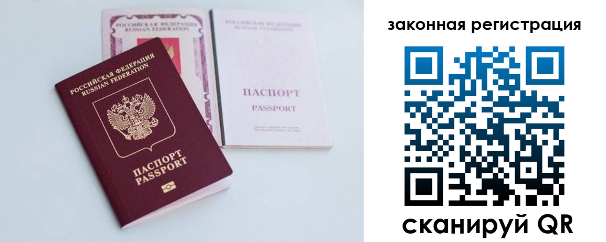 временная регистрация гарантия в Кызыле