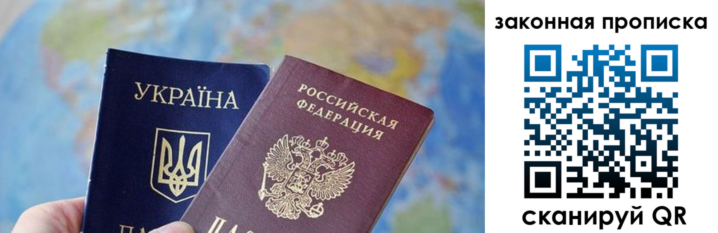 временная регистрация гарантия в Кызыле